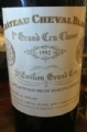 Chateau Cheval Blanc 1992<br>法國波爾多白馬堡紅酒
